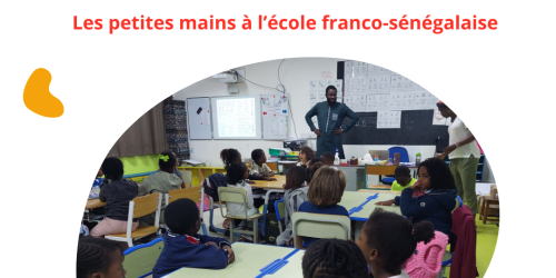 Visite de liaison grande section-CP